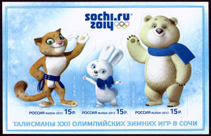800pxstamps_of_russia_2012_no_155_6
