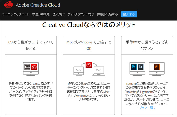 adobecreativecloud