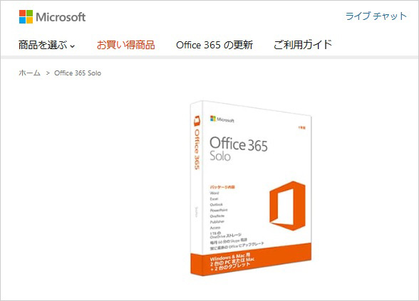 office365