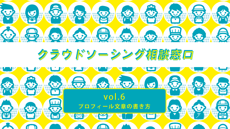 vol6