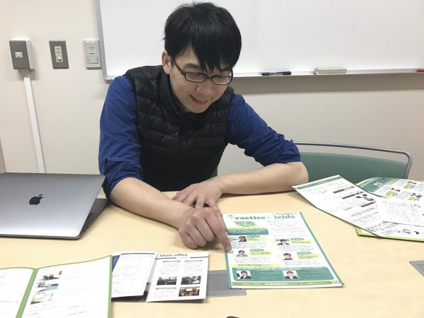 高田馬場創業支援センター担当者の田中さん