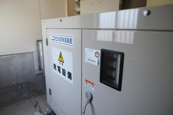 自家発電機