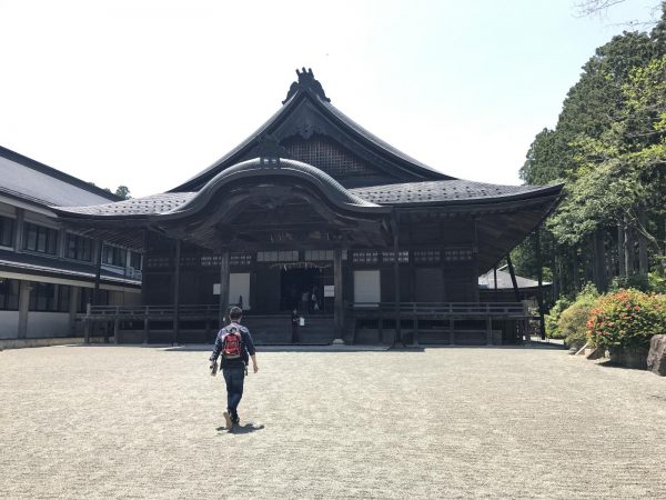 地方創生会議会場の「高野山大師協会」