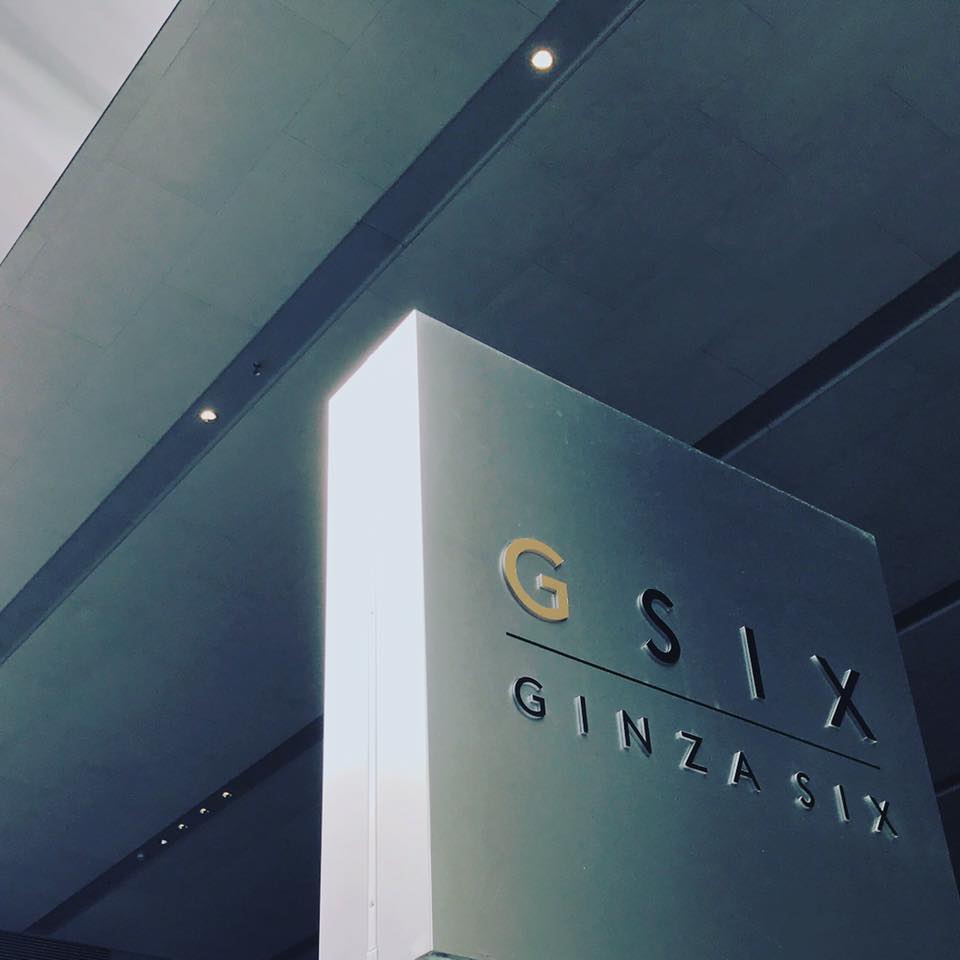 GINZA SIX