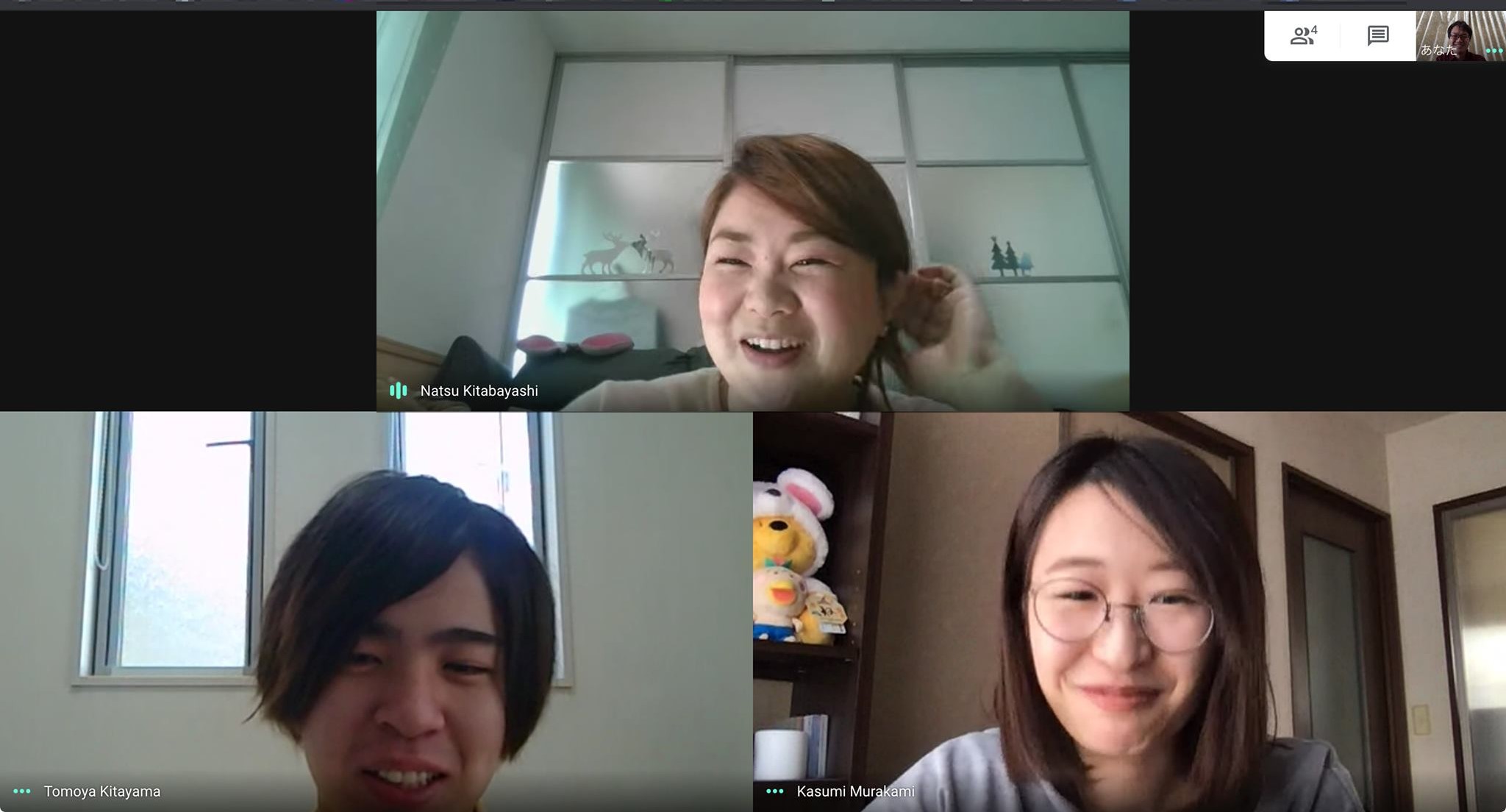 Google Hangouts Meetでオンラインミーティング